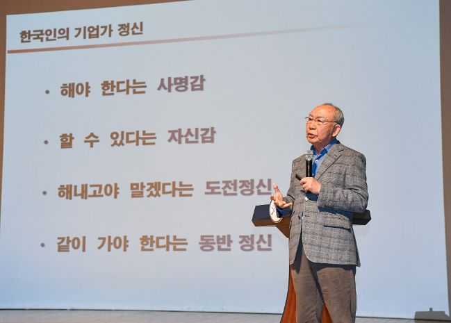 손길승 SK텔레콤 명예회장 초청 새문경아카데미 특강 개최