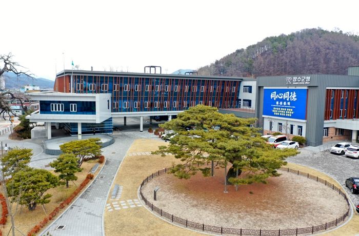장수군청