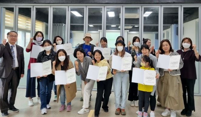 2023년 생태놀이 역량강화연수 수료식