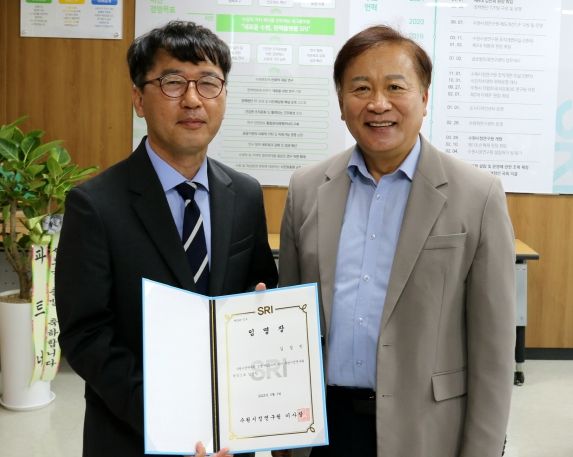 임명장 수여 후 김성진 수원시정연구원장(왼쪽)과 허재완 이사장이 함께하고 있다.
