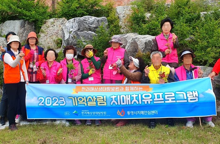 통영시, 어르신의 마음을 치유한 바닷가 엽서 한장