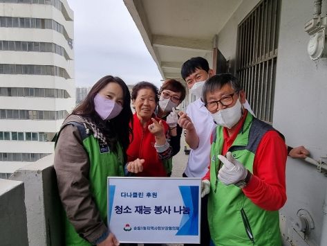 인천 동구 송림1동 지사협, 홀몸 어르신 청소 지원