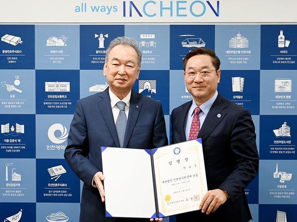 인천연구원 제18대 박호군 신임 원장 취임