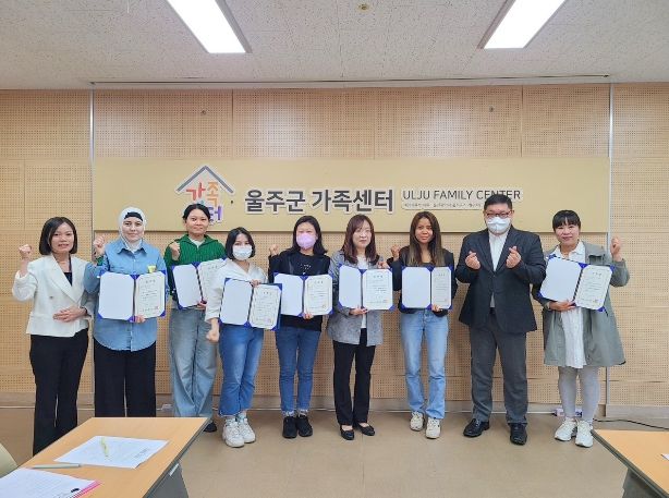 울주군 가족센터, 다국어 통·번역서비스 확대 운영