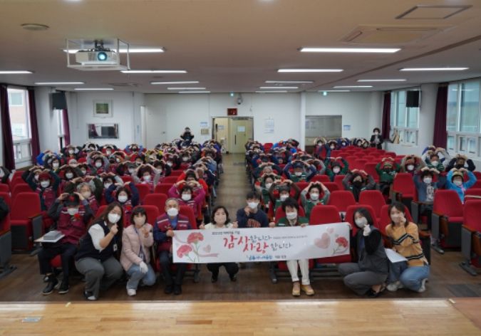 카네이션 달아드리기 행사