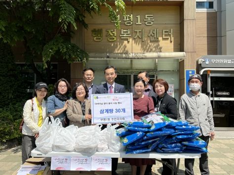 부평1동 주민자치회, ‘사랑의 삼계탕 나눔’행사 실시