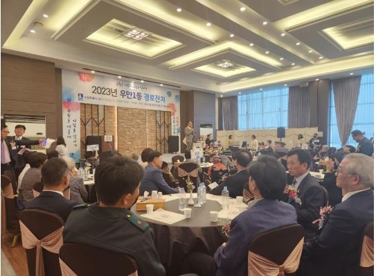 팔달구 우만1동, 경로잔치 성황리에 개최