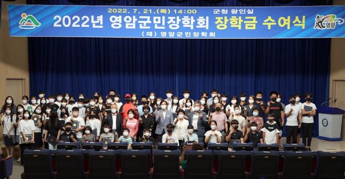 더 큰 영암의 내일 이끌‘영암 스타’를 찾습니다