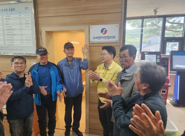 이장협의회 현판식