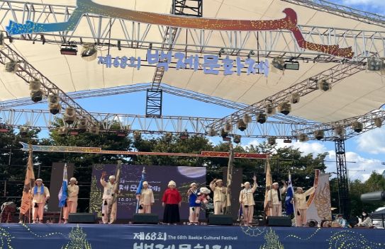 2022년 제68회 백제문화제 시군참여 프로그램 사진