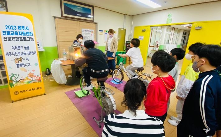 2023 제주시진로교육지원센터, 동화페스티벌과 함께하는 마을 연계 진로체험프로그램