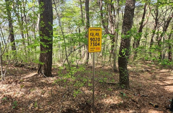 순천시 월등면 문유산에 추가로 설치된 국가지점번호판