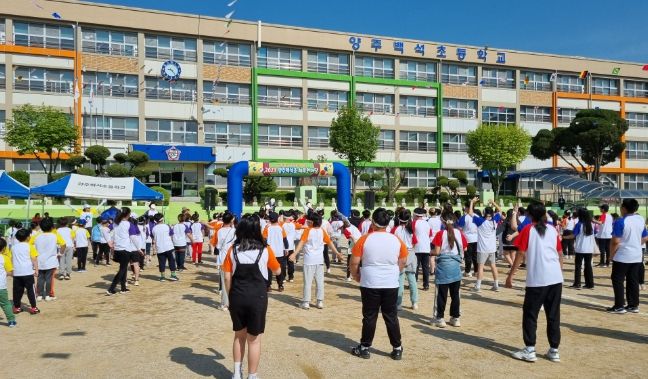 함께 즐기며 화합하는 양주백석초 체육한마당