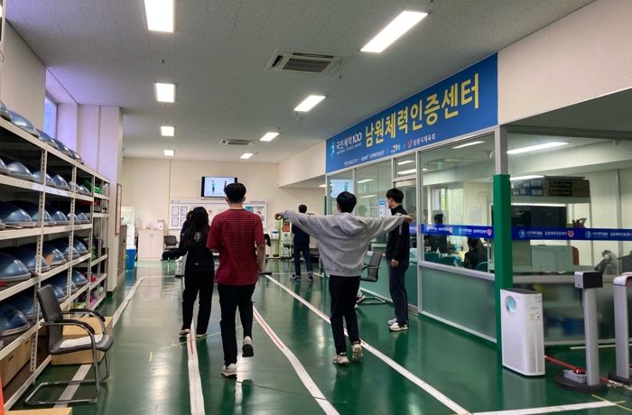 남원체력인증센터, 체력증진교실 2기 개시