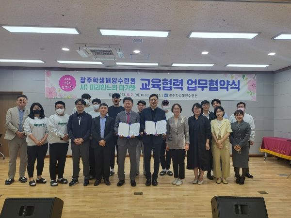 광주학생해양수련원, 한센인의 섬 소록도 역사 알리기 나선다!