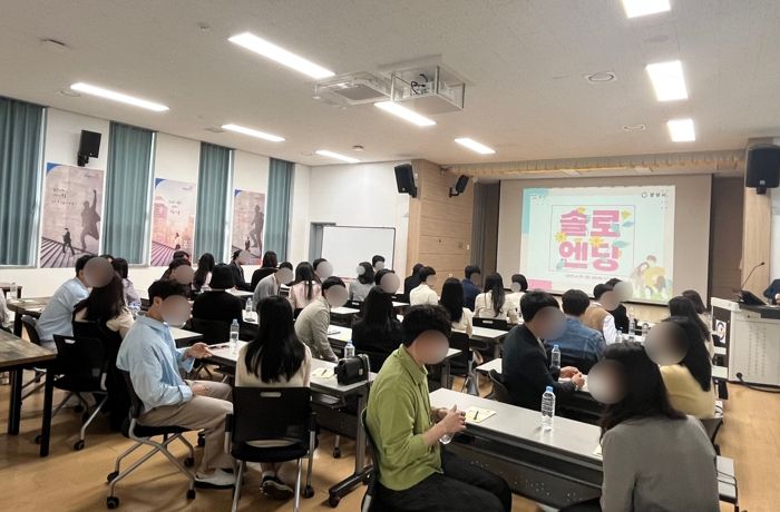 광양시, 미혼남녀 만남 행사 ‘솔로엔딩’ 큰 호응 속에 마쳐