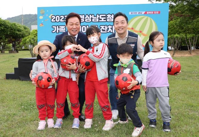 제101주년 어린이날 기념행사