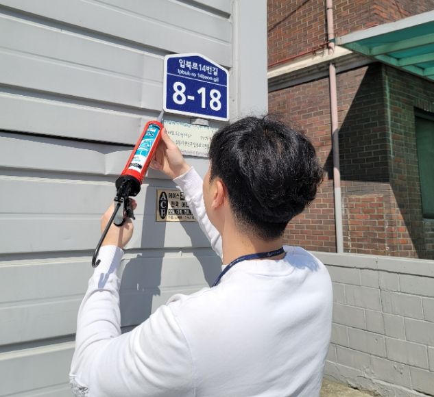 권선구, 도로명주소 건물번호판 시설물정비 실시