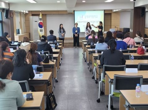 인천남부교육지원청, 결대로자람학부모네트워크 남부권역 협의회