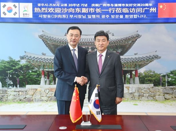 중국 즈보시 광주왕실도자기축제 축하 방문