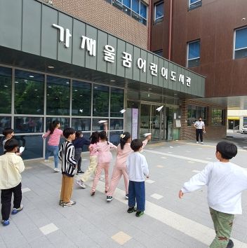 인천광역시교육청서구도서관, 가재울꿈어린이도서관 '555! 해피데이~' 행사