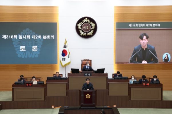 박강산 의원 반대토론