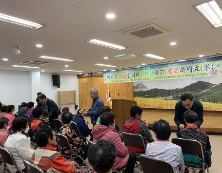 장흥군 부산면, 어버이날 효사랑 행사 개최
