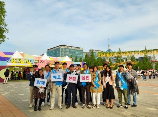 고양시 전략산업과, 고양국제꽃박람회에서 청렴 캠페인 실시