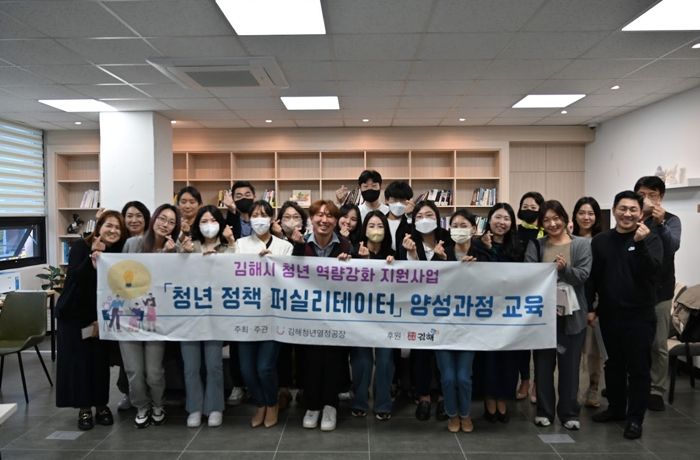 제1기 교육수료