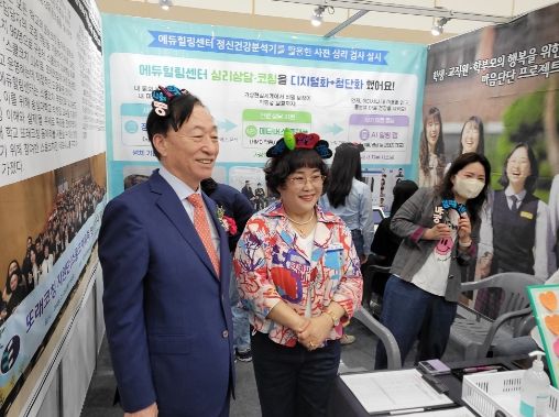 에듀힐링센터, 어린이날 기념 에듀힐링 인성마당 개최