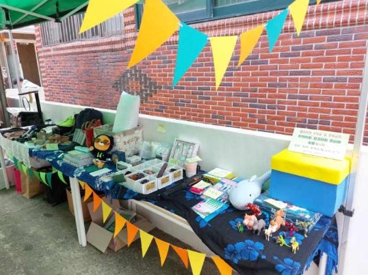 대전남가위, 지역주민들과 함께 하는‘오픈하우스’진행