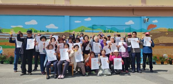 청도군 각북면 마을가꾸기 사업을 통한 청도행복헌장 실천