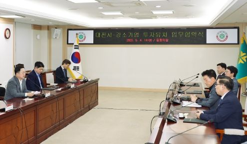 대전시 방산․강소기업 6곳과 815억 원 투자협약
