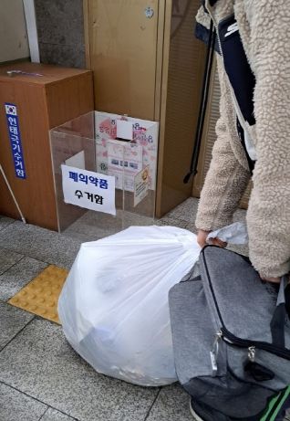 연수구자원봉사센터 청소년 하자! 봉사활동 – 2023년 불용의약품 수거활동 진행