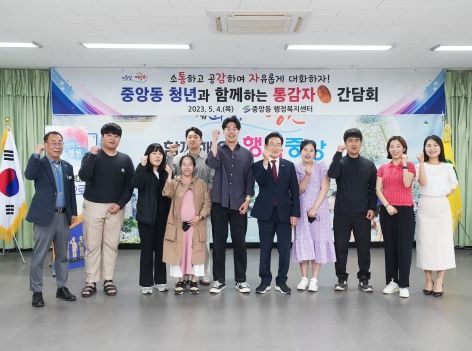 최기문 영천시장, 청년과 함께하는 통감자 간담회 성료