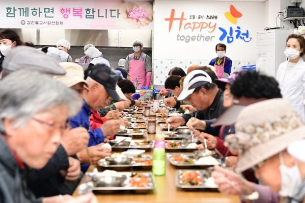 어르신들 항상 감사합니다. 오늘 마음껏 드세요!