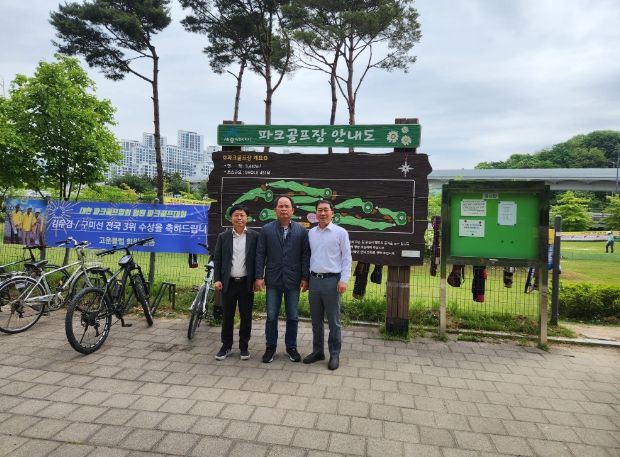 영광군의회 장영진 의원, 생활체육시설 벤치마킹 실시