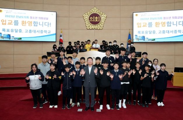 전남도의회 최선국 도의원, ‘청소년 의회교실’ 참여 학생들 격려