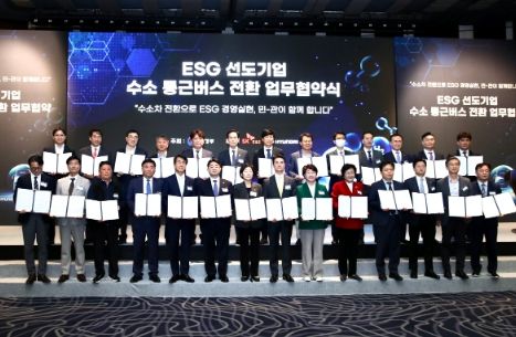 쾌적한 출퇴근, 수소버스와 함께해요