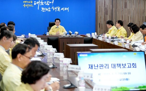전라남도가 4~6일 호우특보가 발표됨에 따라 비상 1단계를 발령, 연휴 기간 인명 및 재난피해 예방을 위한 총력대응 체제에 돌입했다. 김영록 전남도지사가 지난 4월 5일 재난관리 대책보고회를 주재하고 있는 모습.