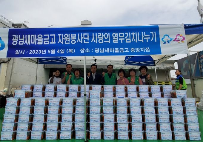 광명시 광명4동 행정복지센터 4일 관내 어려운 시민들이 건강한 여름을 보낼 수 있도록 열무김치를 지원하였다