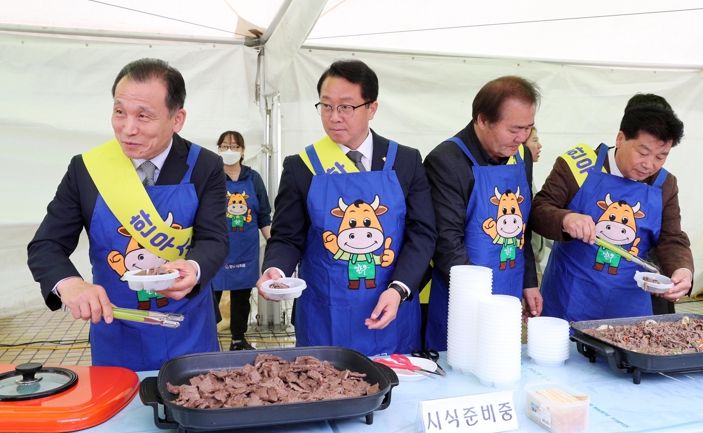 전남 명품한우 대축제