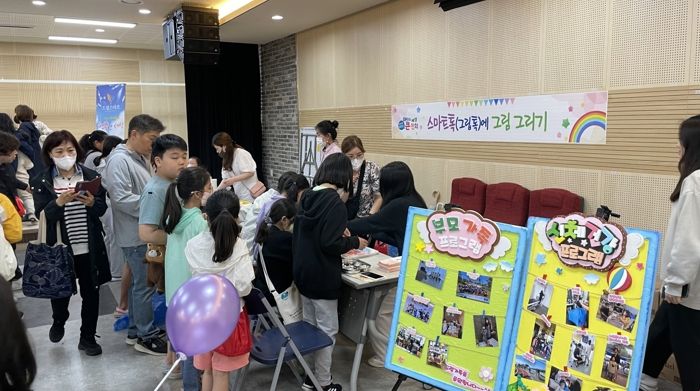 무안군, 제101회 어린이날 기념 어린이세상 큰잔치 성황리에 개최