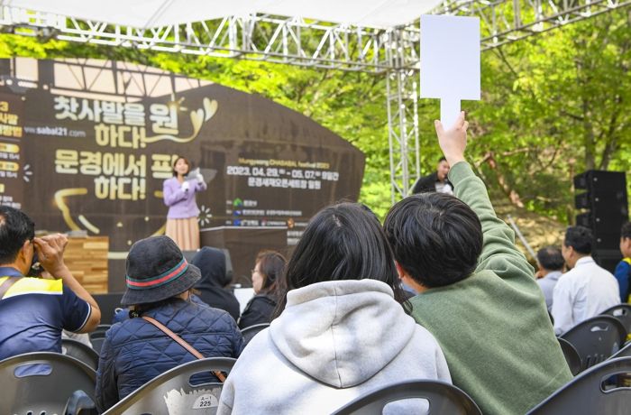 2023 문경찻사발축제 생활자기, 명품도자기 경매 저렴한 가격에 인기 폭발