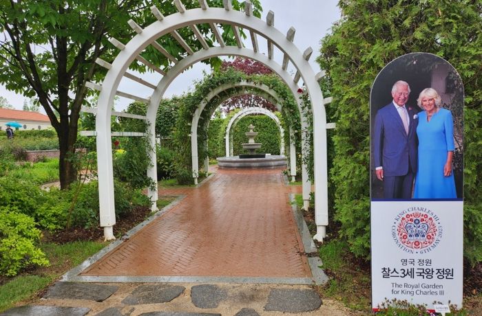 찰스3세국왕정원