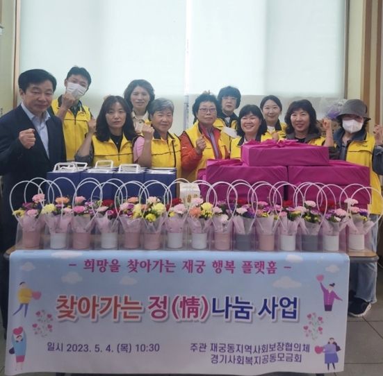 찾아가는 정나눔