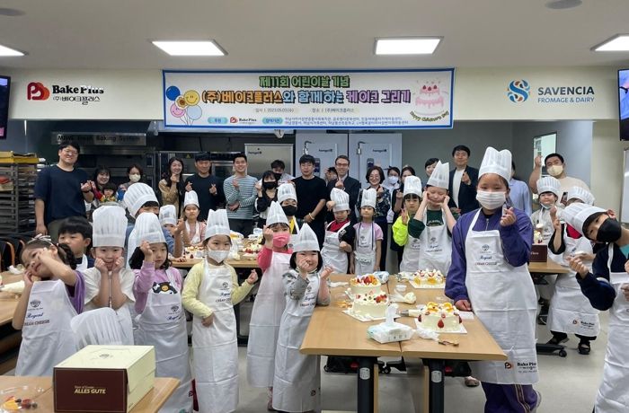 (주)베이크플러스와 함께하는 어린이날 기념 케이크 그리기