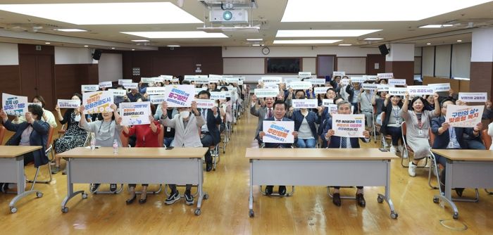 대구 중구, 민선8기 공약실천 다짐을 위한 특강 가져