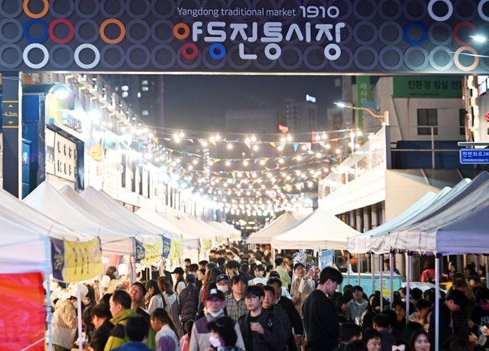 광주광역시 서구 양동전통시장,‘K-관광마켓 10선’선정