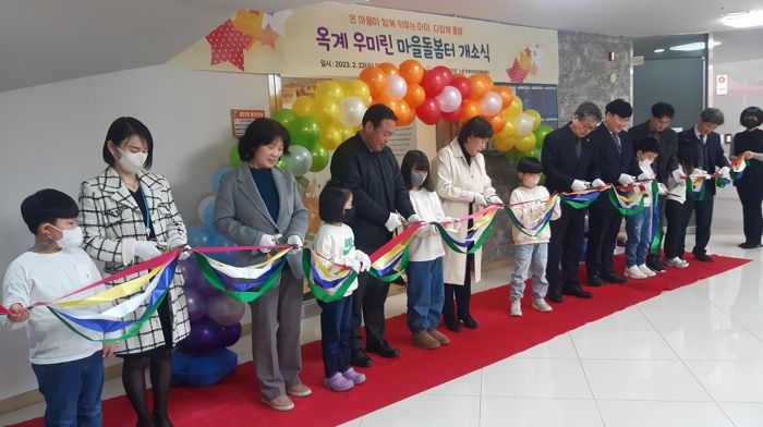 아이와 가정이 모두 행복한 도시, 구미! 구미시,‘아이 중심 가족친화도시’조성 나선다